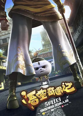 上瘾：偷窥狂